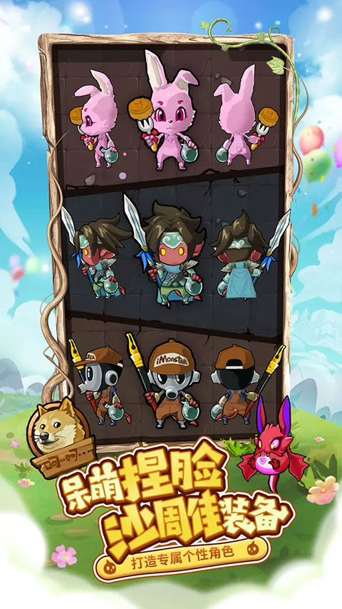 萌萌塔防小游戏