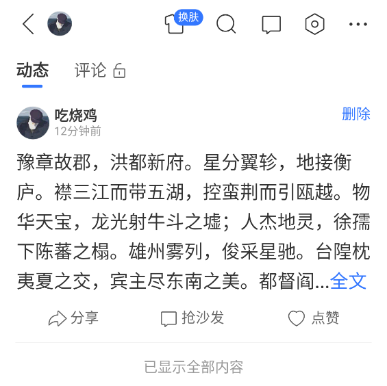 腾讯新闻app官方版