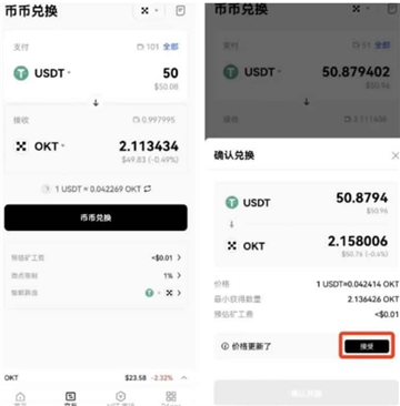 ok钱包卖币是合法的吗 ok钱包卖币卖不出去怎么办