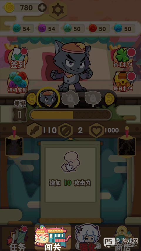 喜羊羊与灰太狼奇幻之旅官方正版