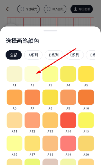 拼豆绘app安卓版下载