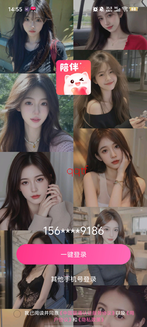 暖心陪伴app最新版 暖心陪伴app最新版