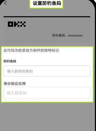 欧意账户安全性怎么样 欧意账户安全性怎么提高