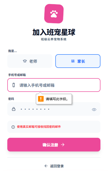 班宠星球app最新版下载 班宠星球app最新版下载