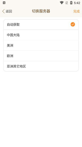 叮咚app