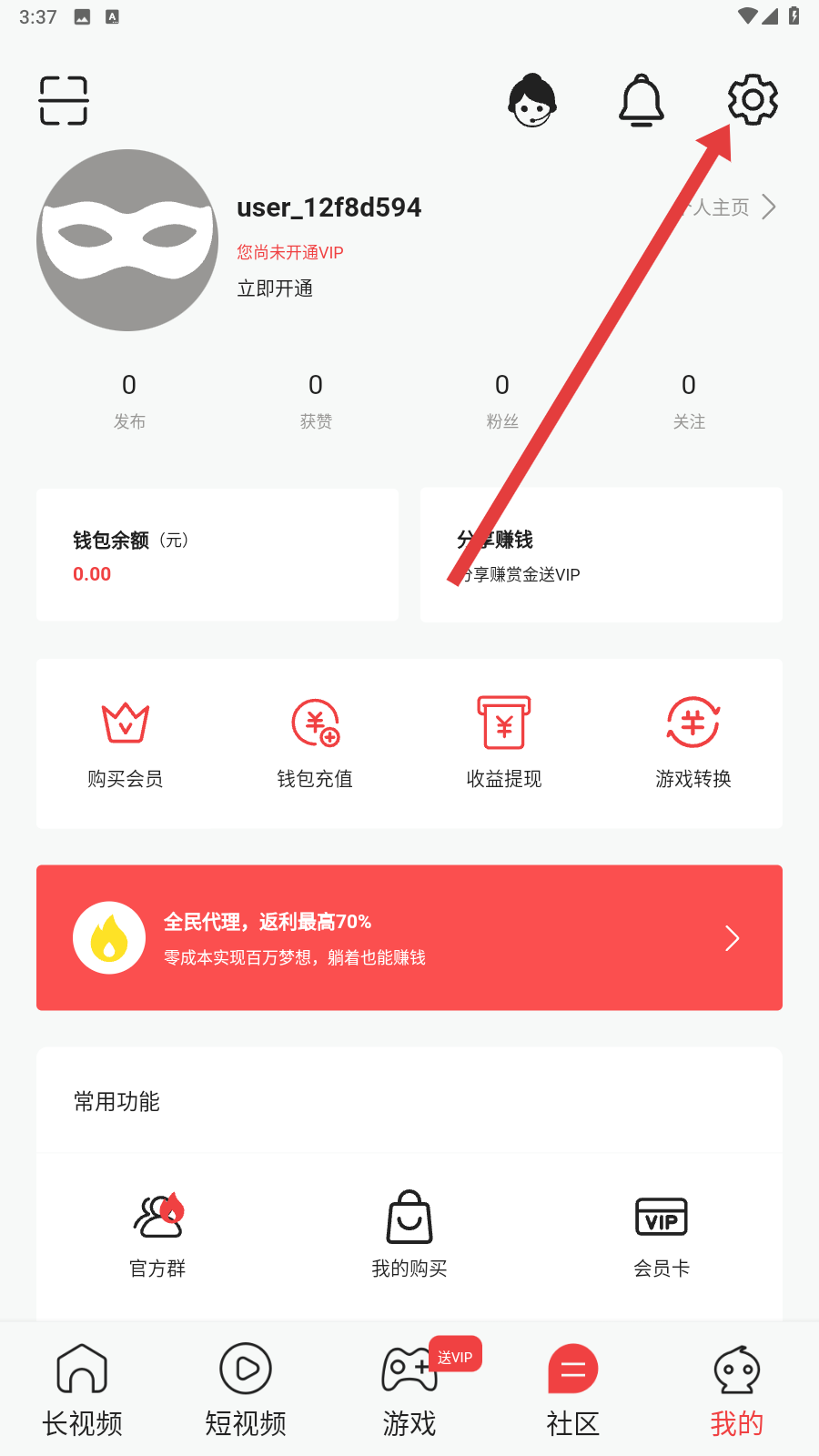 海角视频在线