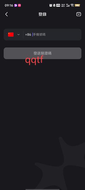 Meco聊天软件官方版