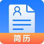 简历制作2026优化升级版 v3.4.7