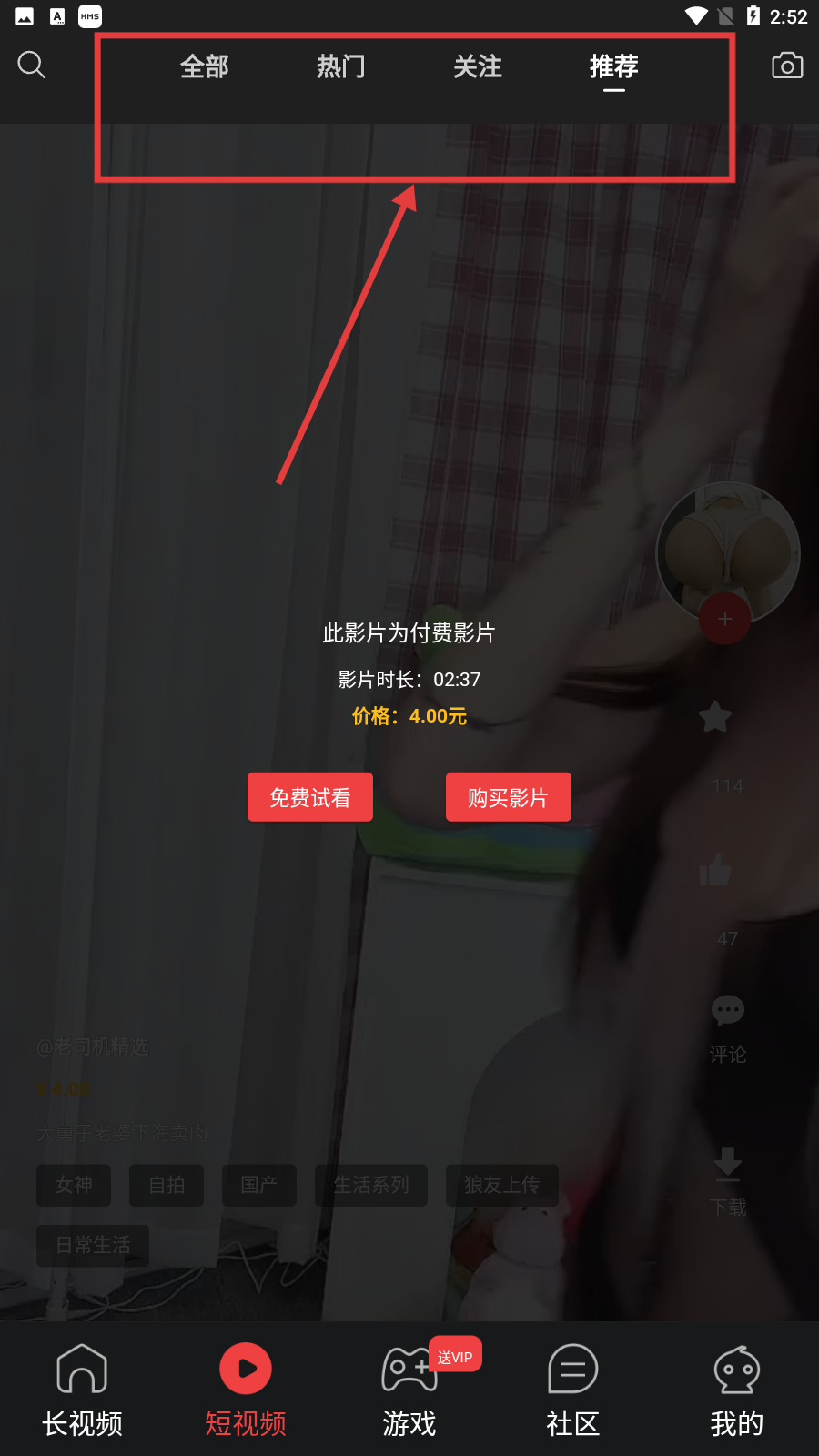 流星直播平台