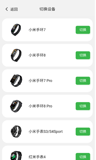 表盘自定义助手手机版下载