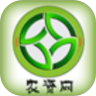 农资网