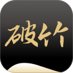 破竹app官方版下载 v3.3.9安卓版
