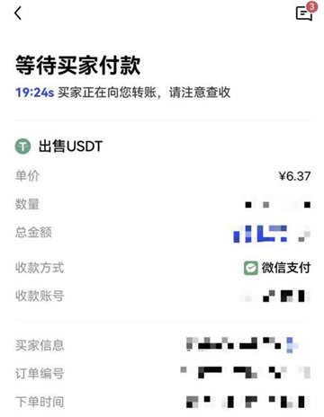 欧意卖币微信好还是银行卡 欧意卖币选什么收款好