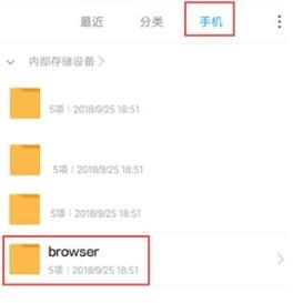 小米浏览器app官方正版