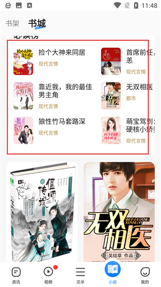 360浏览器7.0正式版