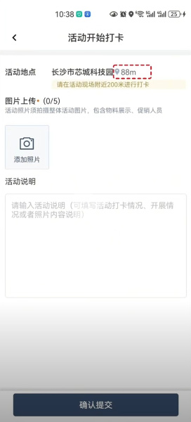 飞马外勤app官方版