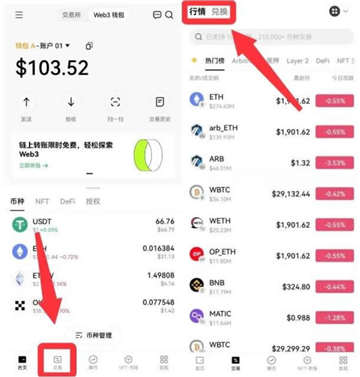 ok钱包卖币是容易收到黑钱吗 ok钱包卖币账户异常什么原因