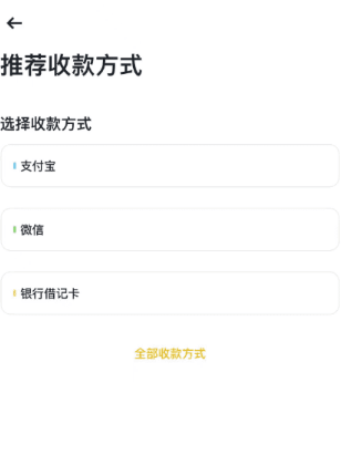 币岸交易所APK下载