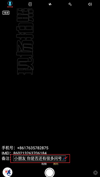 元道经纬相机官方正版