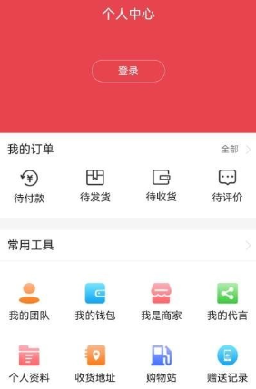 Fanno跨境购物app免费版下载