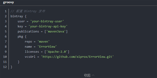 ErrorView Sample手机版 ErrorView Sample手机版