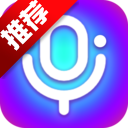 欢乐变声器App安卓版