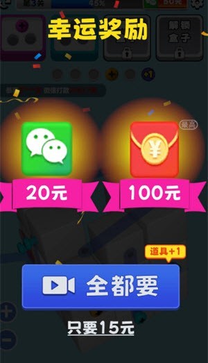 3D解螺丝赚钱游戏图片8