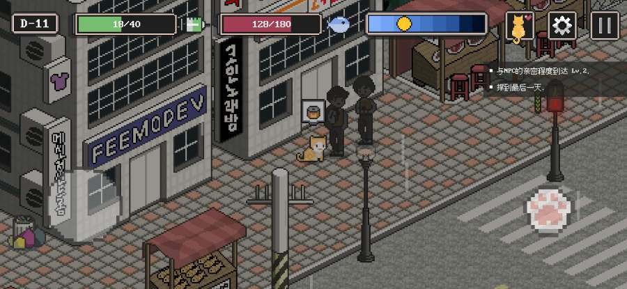 黎明之剑小游戏