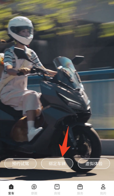 赛科龙app最新版下载