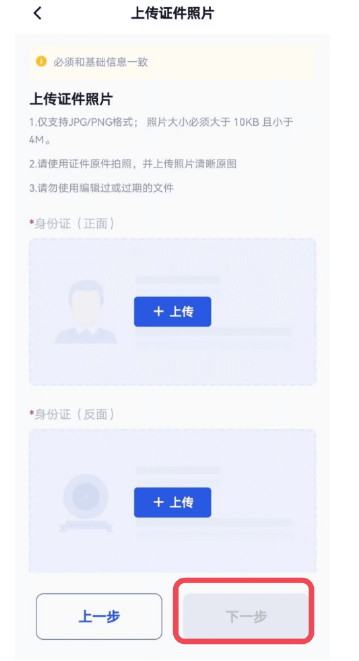 gate认证需要多久 gate认证步骤