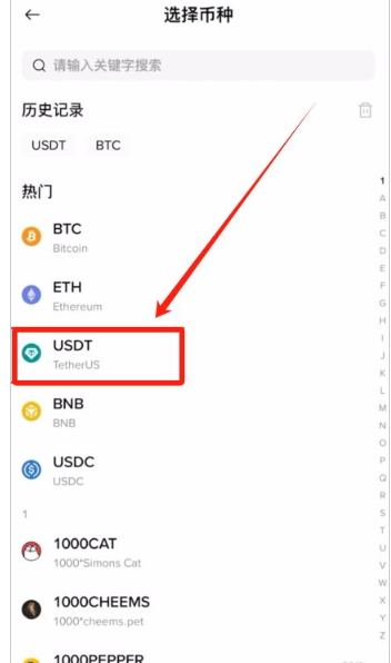 oe数字货币交易所app下载