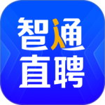 智通人才网app最新版下载 v11.25.0安卓版