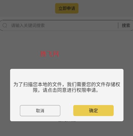 文趣阁阅读器官方版app