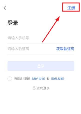 皖美事务app最新版