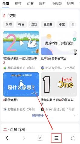 小米浏览器app官方正版