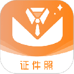 免费证件照app免费版 v2.2.7安卓版