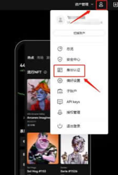 欧意比特币怎么提现 欧意的比特币怎么卖出去