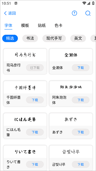 自由笔记app官方版