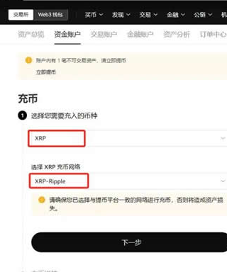 易欧怎么看钱包地址 易欧钱包地址是什么在哪里