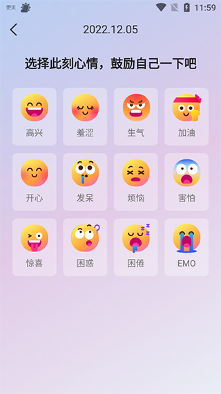 360天气app官方版