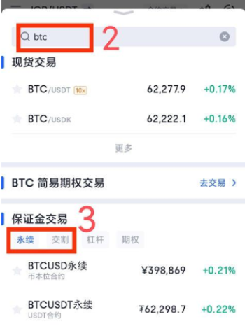 欧意合约怎么玩的 新人玩欧意合约合适吗