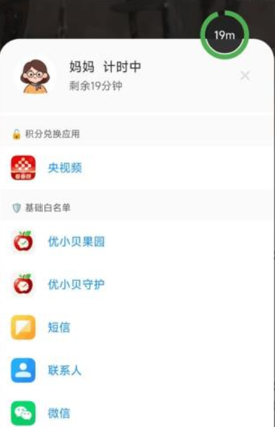 优小贝果园最新版下载