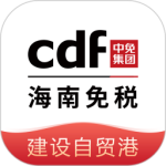 cdf海南免税app客户端下载 v10.12.11安卓版