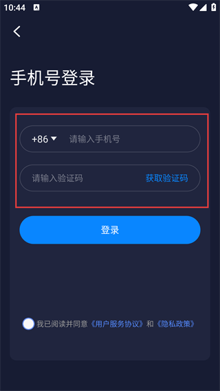 采集蜂