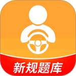 驾考全面通安卓2026优化升级版 v8.2.8350