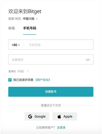 bg交易所是正规平台吗 bg交易所是哪个国家的