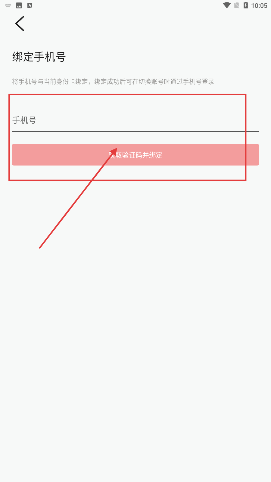粉优直播姬官网在线播放