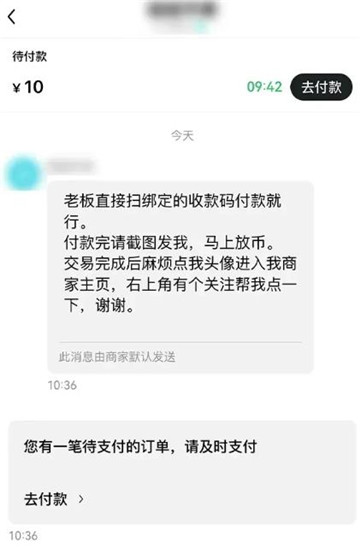 欧意怎么买币卖币 欧意买币卖币流程图解