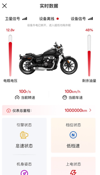 赛科龙app最新版下载