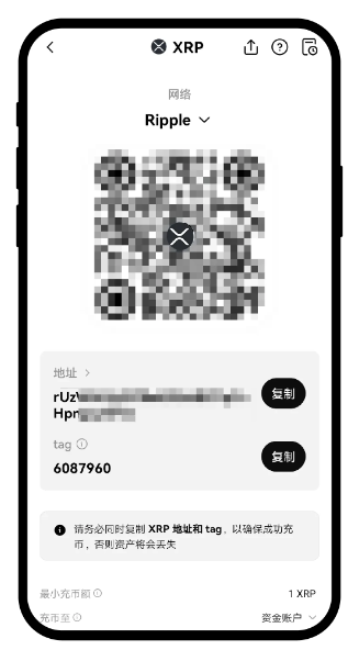 易欧充值地址填错了怎么办 易欧充值未到账怎么解决